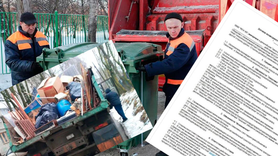 Вывоз мусора для юридических лиц и организаций в Верхней Пышме от ПроМусор — цены от 1026 руб., договор, НДС