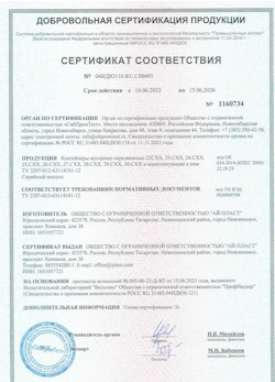 16.06.2023 Верхняя Пышма - Контейнеры мусорные передвижные